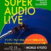 【ことしるべおでかけクラブ スタッフおススメスポットvol. 88】SUPER AUDIO LIVE 〜アンディ・ウォーホル・キョウト開催を記念して The Velvet UndergroundからDavid Bowieまでを聴く〜