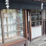 【心ときめく京都でおしゃれアイテム】金竹堂【祗園】