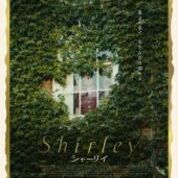 【ことしるべおでかけクラブ　スタッフおススメスポットvol. 127】京都シネマSTAFFの今月のオススメ『フィシスの波文』