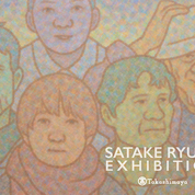出品作家作品展｜佐竹龍蔵展 -旅のあとかた-