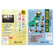 【ことしるべおでかけクラブ　スタッフおススメスポットvol. 141】京都文化博物館 別館「令和6年度 文化庁 Innovate Museum事業」紹介