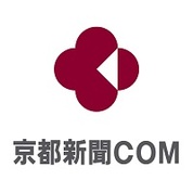 京都新聞ＣＯＭ　勤務・待遇