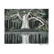 【作品展】竹内昌二 日本画展―静寂の中で―