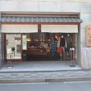 【心ときめく京都でおしゃれアイテム】さんび堂【四条】