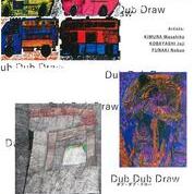 【ことしるべ美術クラブ　スタッフおすすめのアートスポットVol.334】art space co-jin 「Dub Dub Draw」