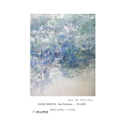 【作品展】岸田尚子 日本画展 —季(とき)の追憶―