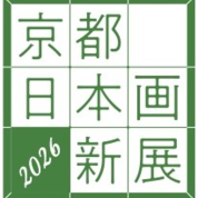京都 日本画新展2026｜出品作家紹介＝小林 美野理さん＝