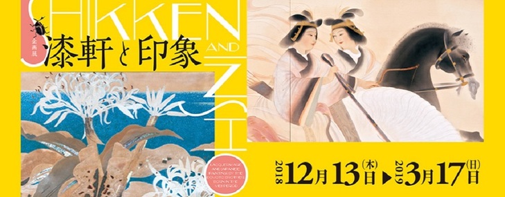 京都現代作家展vol.10　渡辺信喜　中国の旅　素描