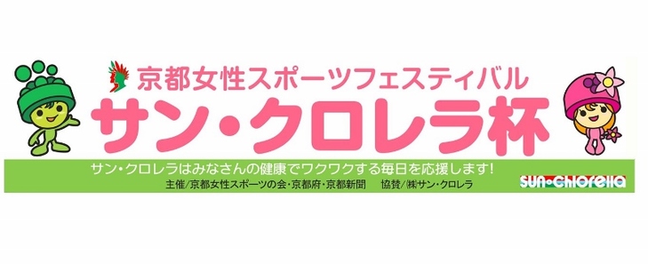 ことしるべ 京都新聞