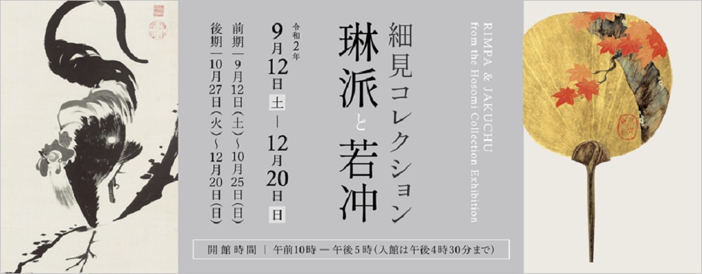 京都新聞アート イベント情報サイト ことしるべ