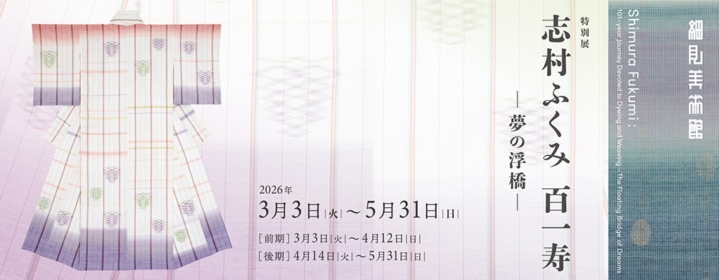 京都新聞アート＆イベント情報サイト［ことしるべ］